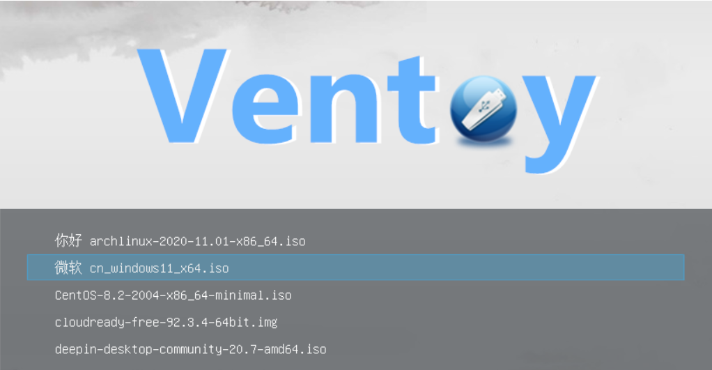 Ventoy – 多合一开源装机工具