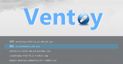 Ventoy – 多合一开源装机工具